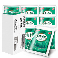 百亿补贴：Hygienix 洁云 洁伴 平板卫生纸 440g10包