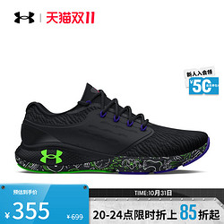 UNDER ARMOUR 安德玛 官方UA Charged Vantage Fun CN男子网面运动跑步鞋3026450