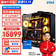 IPASON 攀升 战舰 intel14代 i7 14700KF设计师游戏台式电脑主机