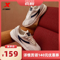 XTEP 特步 无垠 男女款复古运动鞋 877319320019