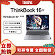 ThinkPad 思考本 联想ThinkBook 16+ 锐龙R7-7840H 轻薄商务办公笔记本电脑16英寸