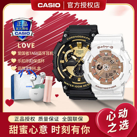 卡西欧情侣对表_CASIO 卡西欧情侣手表休闲运动学生手表时尚潮流对表送