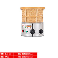 苏勒 电烘焙笼小型茶叶提香机商用食品醒茶药材烘干机多功能烘干机  20直径-旋钮定时款