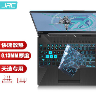 JRC 华硕天选2 15.6英寸笔记本电脑键盘膜 TPU隐形保护膜防水防尘元气蓝配色
