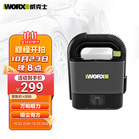 WORX 威克士 WX030.9 车载吸尘器 不带电池款 黑色