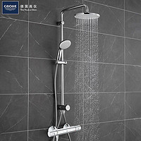 GROHE 高仪 34333/34594 新天瀑系列 智能恒温顶喷200MM花洒