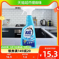 88VIP：AXE 斧头 牌多多用途清洁去污剂清洁柠檬清香500g/瓶玻璃墙面地毯