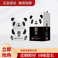 舍得金猫熊猫酒52度500ml*1瓶单瓶装 浓香型白酒