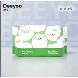 Deeyeo 德佑 宝宝手口可用加厚棉柔巾 80抽*1包