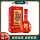 LANGJIU 郎酒 红花郎10 53度500ml*1瓶装纯粮正宗酱香型白酒珍藏送礼