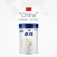 Aptamil 爱他美 卓徉婴儿配方羊奶粉（6-12月龄，2段）800g