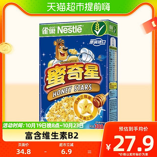 88VIP：Nestlé 雀巢 蜜奇星 麦片 300g