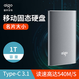 aigo 爱国者 S02移动固态硬盘1TB高速硬盘手机电脑两用SSD移动硬盘512GB