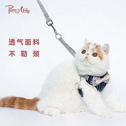 puppylife 猫咪牵引绳背心式防挣脱外出专用胸背带可调节溜猫绳