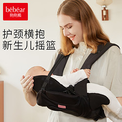 MOBY BABY 抱抱熊 背带婴儿横前抱式背娃搂抱娃神器解放双手宝宝新生外出斜前后两用