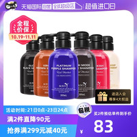 ROYD 固色洗发水300ml烫染发后补色锁色护发素去黄