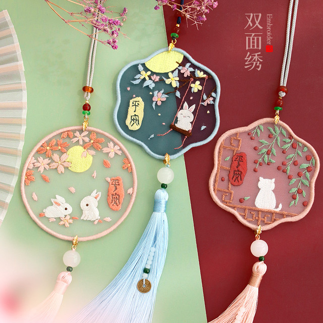 暖猫 手工刺绣diy材料包新手自绣情侣挂件送男友礼物苏绣双面绣车挂饰