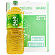 KIRIN 麒麟 现货日本原装进口KIRIN麒麟生茶大瓶健康0脂绿茶饮料品2L整箱6瓶
