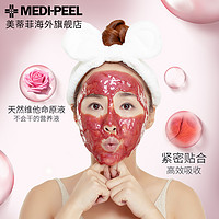 MEDI-PEEL 美蒂菲 玫瑰软膜粉美容院专用补水保湿涂抹面膜粉500g