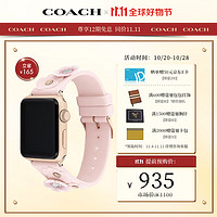 COACH 蔻驰 Apple苹果智能手表 硅胶女士表带-针扣14700053