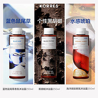 KORRES 珂诺诗 大师香氛系列沐浴啫喱250ml焕亮保湿补水嫩肤改暗沉