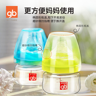 gb 好孩子 婴儿宽口径玻璃奶瓶60ml