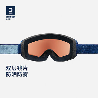 DECATHLON 迪卡侬 儿童滑雪护目镜滑雪装备防晒防雾护目镜KIDK