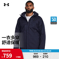 安德玛 UNDERARMOUR秋冬Porter男子三合一登山运动夹克外套1300663 深蓝色410 XXL