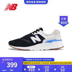 new balance NB官方奥莱 男女鞋复古休闲鞋997H