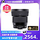 SIGMA 适马 56mmF1.4 DC DN E口 X口半画幅微单人像长焦定焦镜头