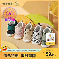 巴拉巴拉 学步鞋婴儿鞋子宝宝男童春季女童软底儿童室内鞋防滑萌趣