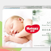 天猫U先：HUGGIES 好奇 小森林 纸尿裤 S4片