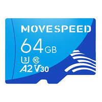 MOVE SPEED 移速 YSTFT300 MicroSD存储卡 64GB