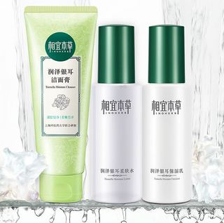 移动端、京东百亿补贴：INOHERB 相宜本草 润泽银耳保湿滋养套装（洁面100g+水120ml+乳120g）