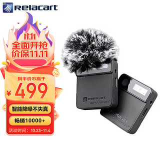 Relacart 力卡 Mi1 电容麦克风