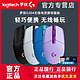 logitech 罗技 G304无线鼠标轻量化电竞游戏专用cf吃鸡持久续航无延迟