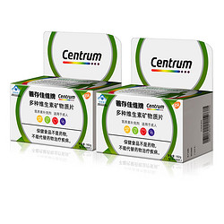 Centrum 善存 佳维牌 佳维片 复合维生素男女性60粒×2盒 中