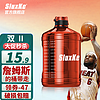 SLUXKE 詹皇款MVP顿顿桶明星球星运动水壶 2.3L落日橙-Tritan