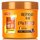 Répand 亮荘 珍珠水润焗油倒膜 滋养修护型 500ml