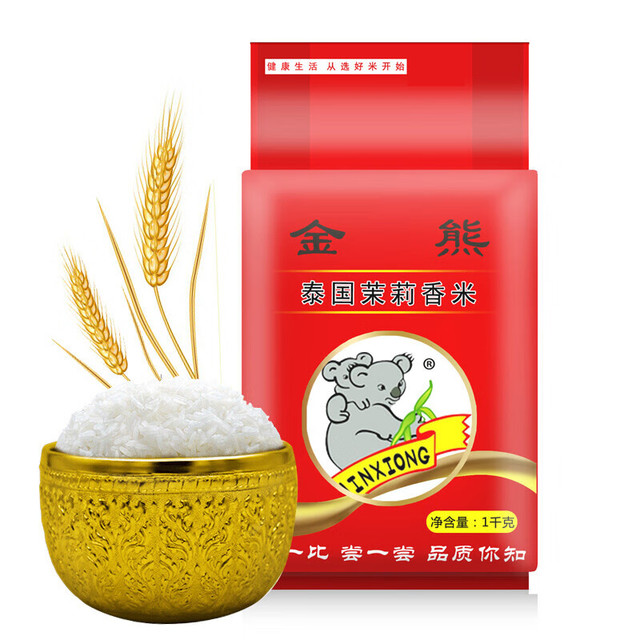 移动端：金熊 牌 泰国茉莉香米1kg