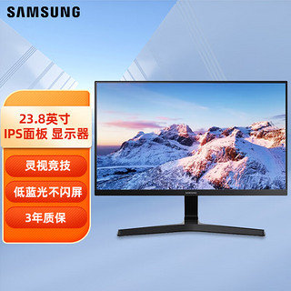 SAMSUNG 三星 23.8英寸IPS显示器 75Hz家用办公设计游戏爱眼HDMI台式电脑屏幕 S24R356FZC 黑色边框