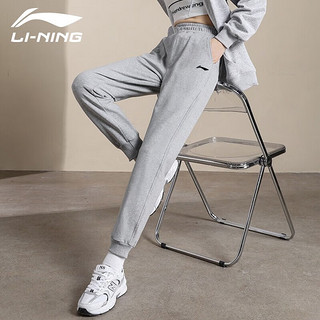 LI-NING 李宁 运动裤女2023春秋男女同款棉质棱织宽松透气裤子束脚收口长裤卫裤 花灰色-收口 3XL/190