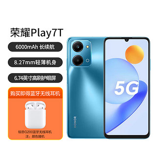 HONOR 荣耀 Play7T 5G全网通手机