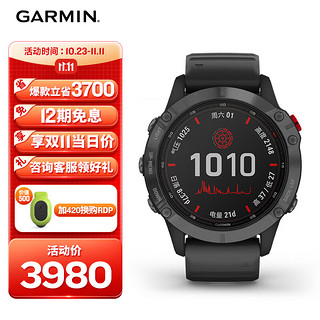 GARMIN 佳明 Fenix6 运动手表 010-02410-42 黑色 47mm 太阳能旗舰版