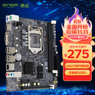 ONDA 昂达 H81C V6 M-ATX主板（intel LGA1150、H81）