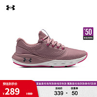 安德玛 UNDERARMOUR）Charged女子运动跑步鞋跑鞋3024884 粉红色601 38.5