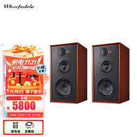 Wharfedale 乐富豪（Wharfedale）LINTON林顿 发烧级无源8寸书架家用音箱三分频HiFi音响高保真