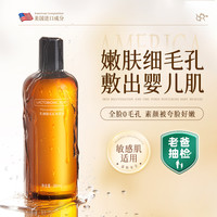 乳糖酸收缩毛孔净透爽肤水湿敷补水果酸水保湿护肤精华化妆水男女