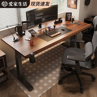 电动升降桌办公桌站立式电脑桌双电机工作台智能调节书桌学习桌