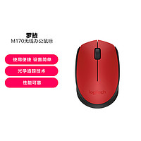 logitech 罗技 M170/M171无线鼠标商务办公鼠标笔记本台式电脑鼠标